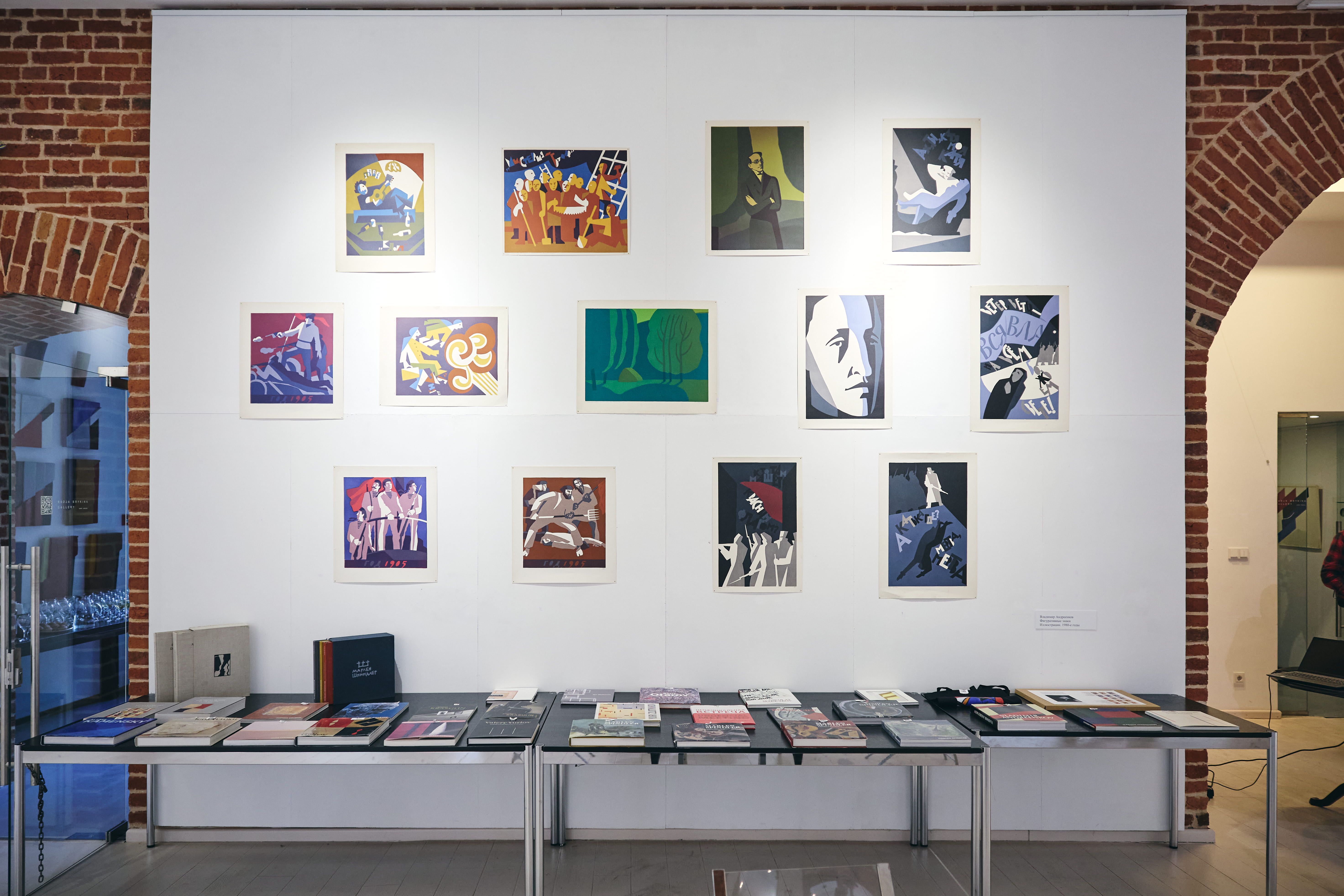 В Музее нонконформизма выставка Владимира Андреенкова, фото пресс-служба