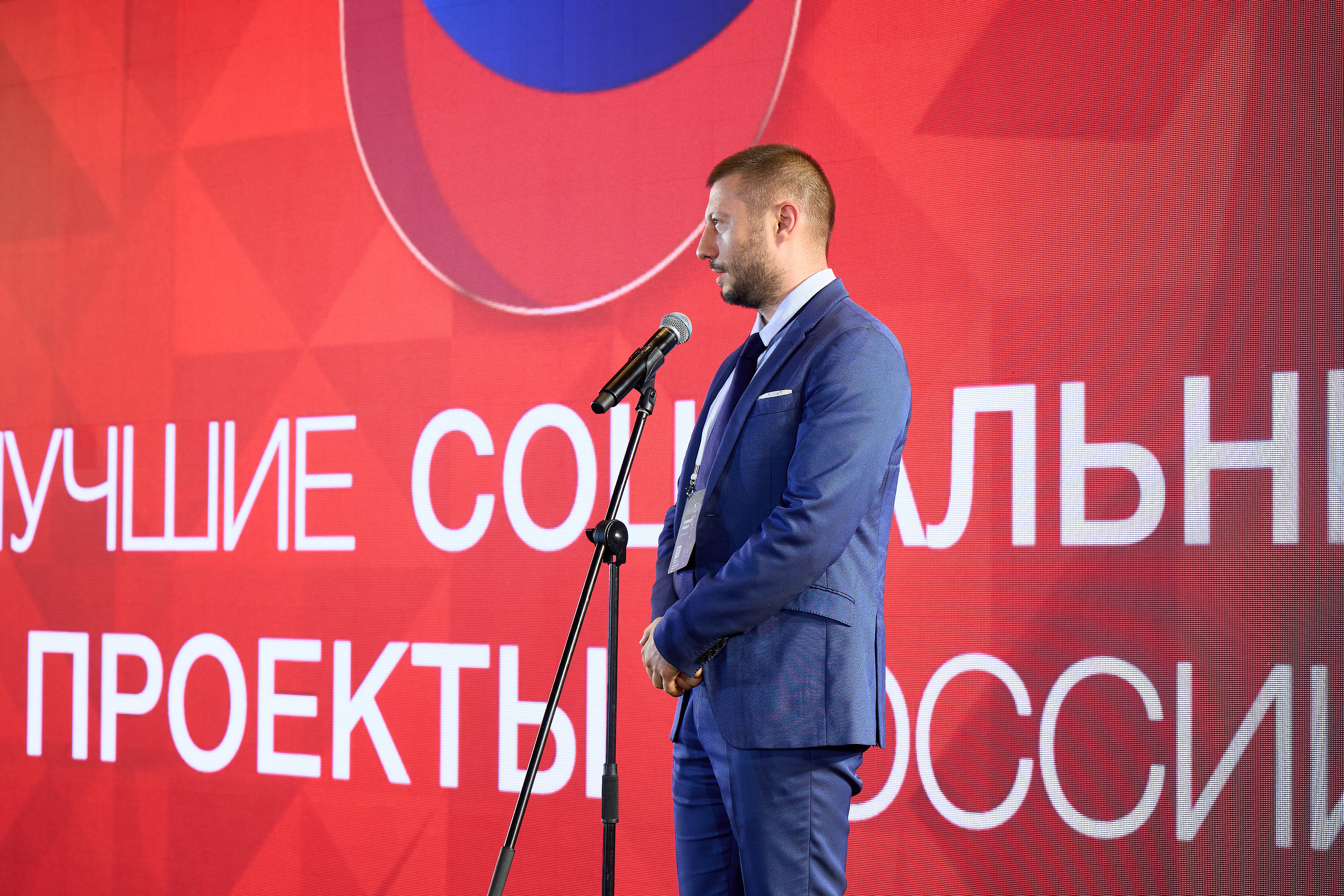 Пресс-служба Программы _Лучшие социальные проекты России_