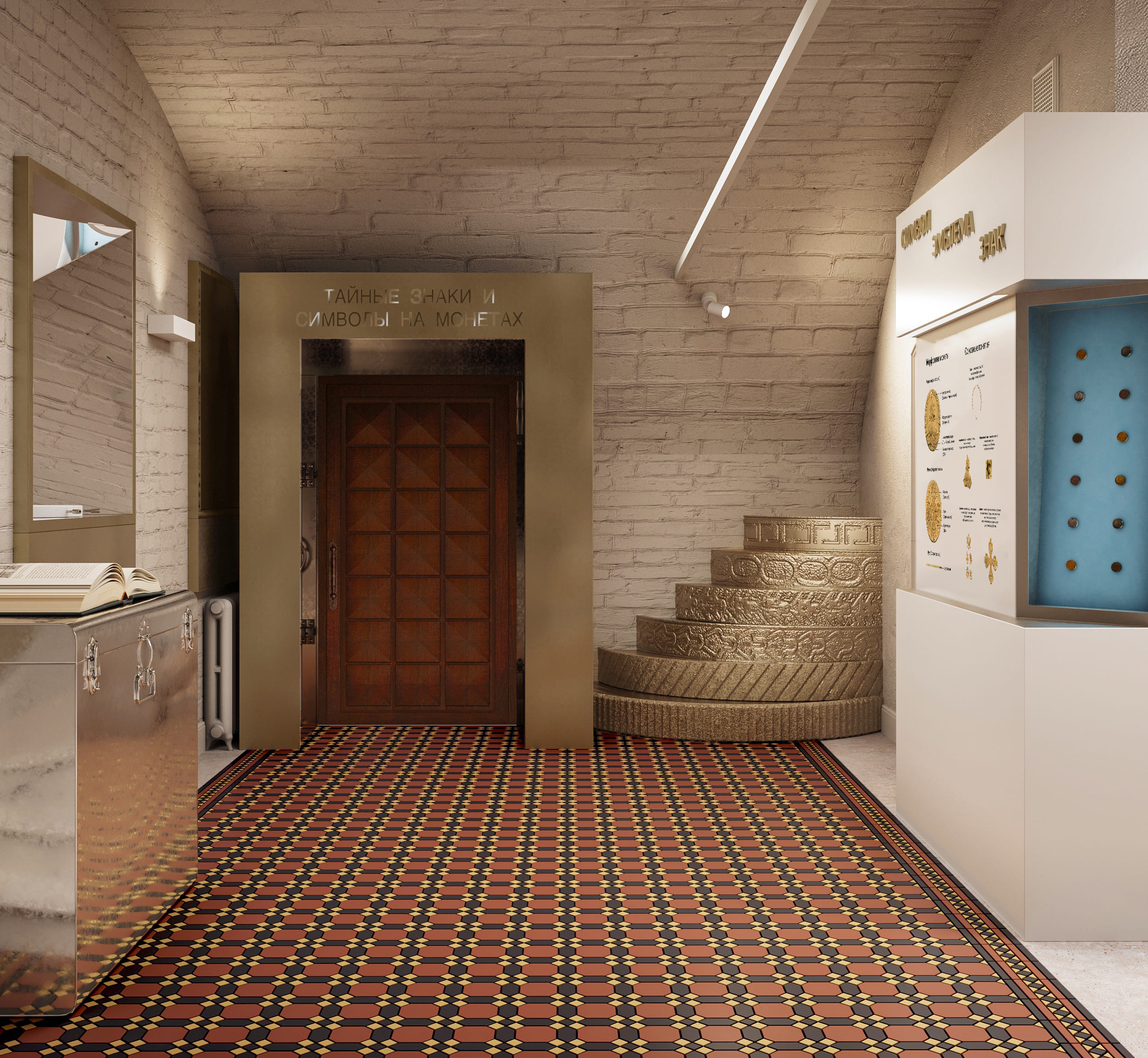 Тайные знаки и символы на монетах