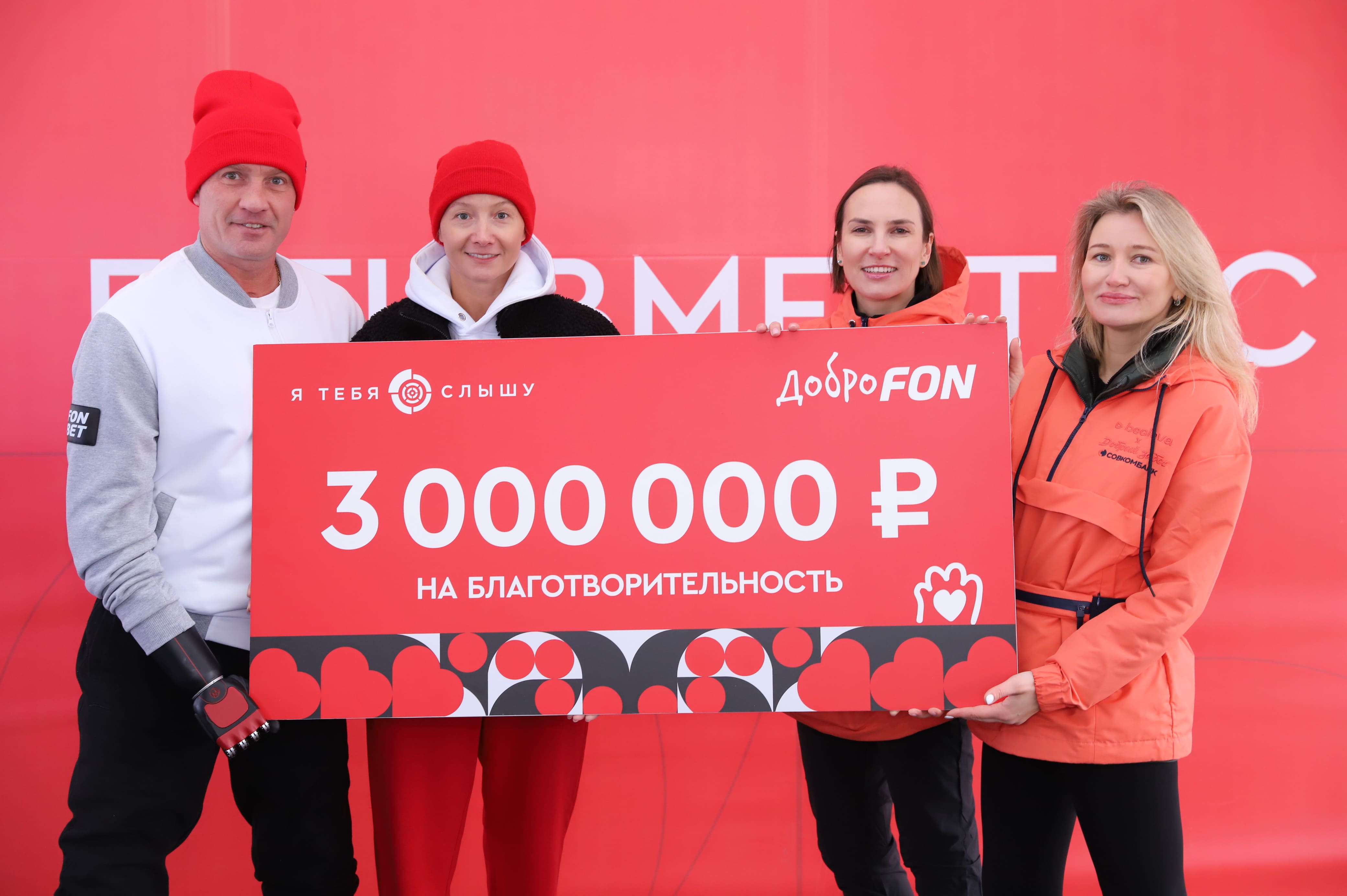 Добрый забег Совкомбанк