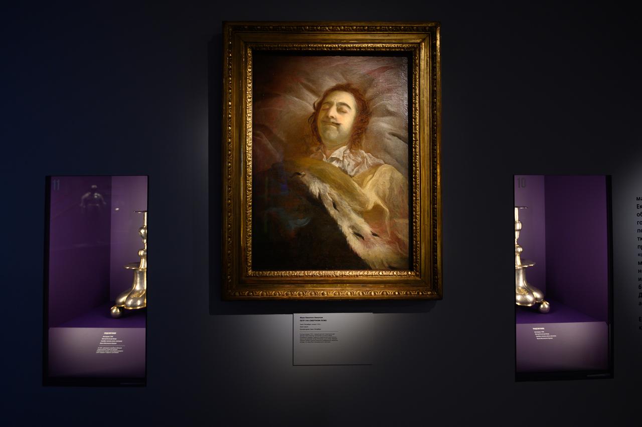 Выставка «Последний триумф Петра Великого. Впереди вечность»