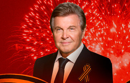 Концерт к юбилею великой песни «День Победы»