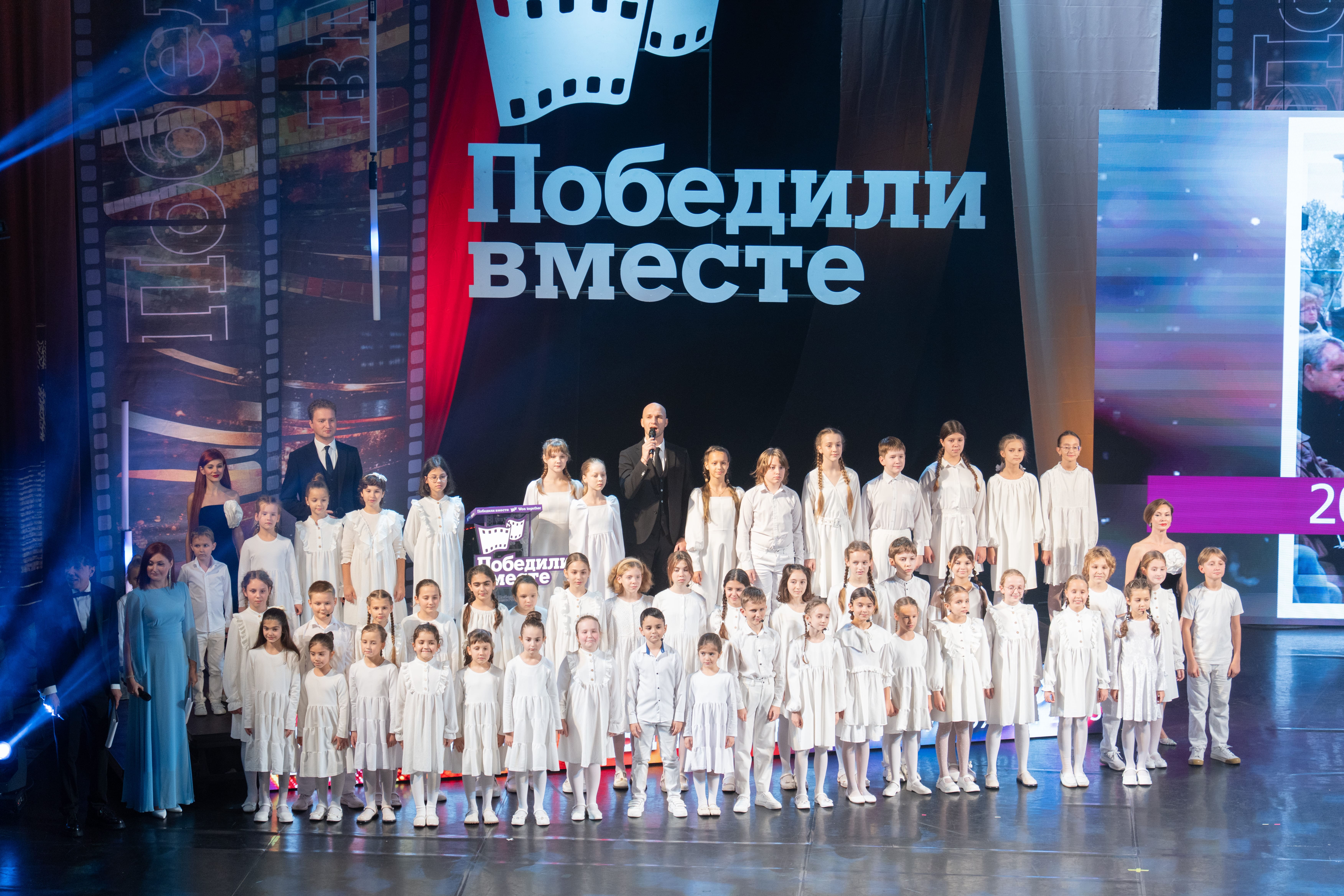 Открытие фестиваля Победили вместе