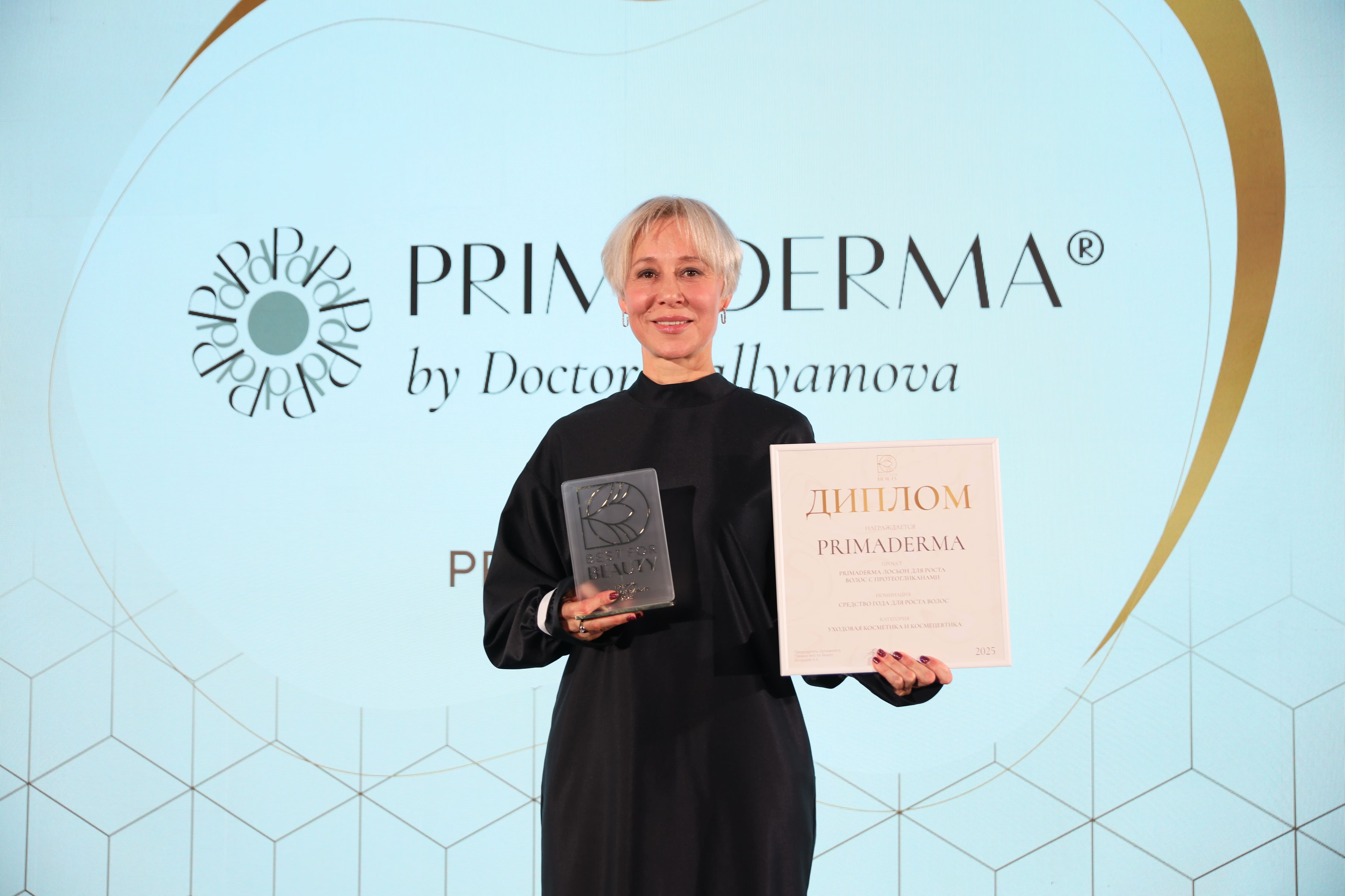 Доктор медицинских наук Юлия Галлямова