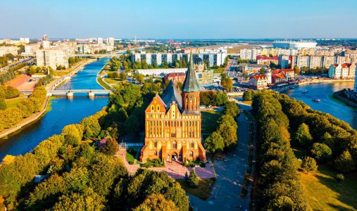 город Калининград (остров Канта)