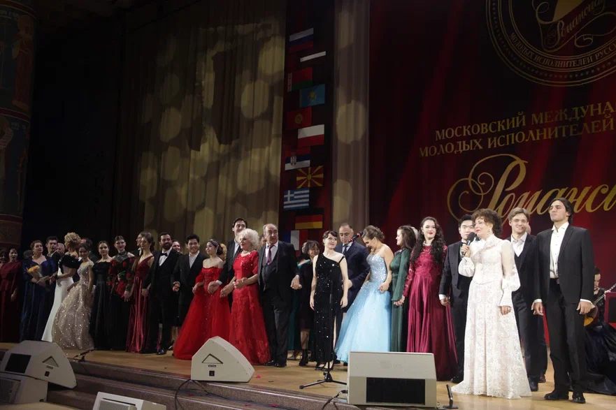 Международный конкурс «Романсиада»