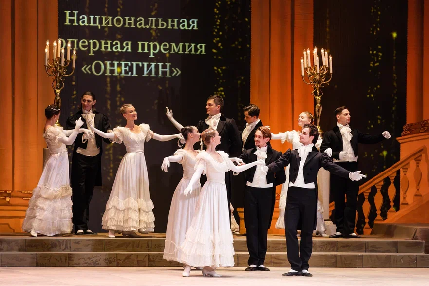 Национальная оперная премия «Онегин»