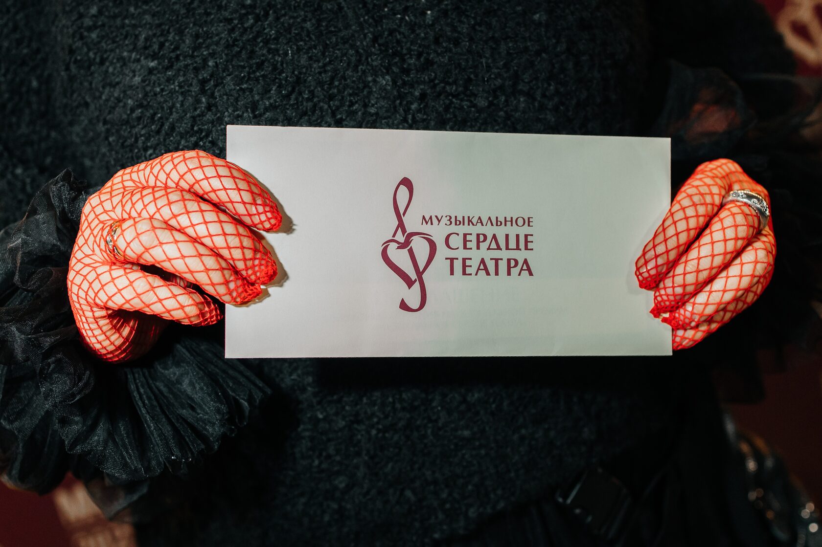 Национальный фестиваль и премия «Музыкальное сердце театра»