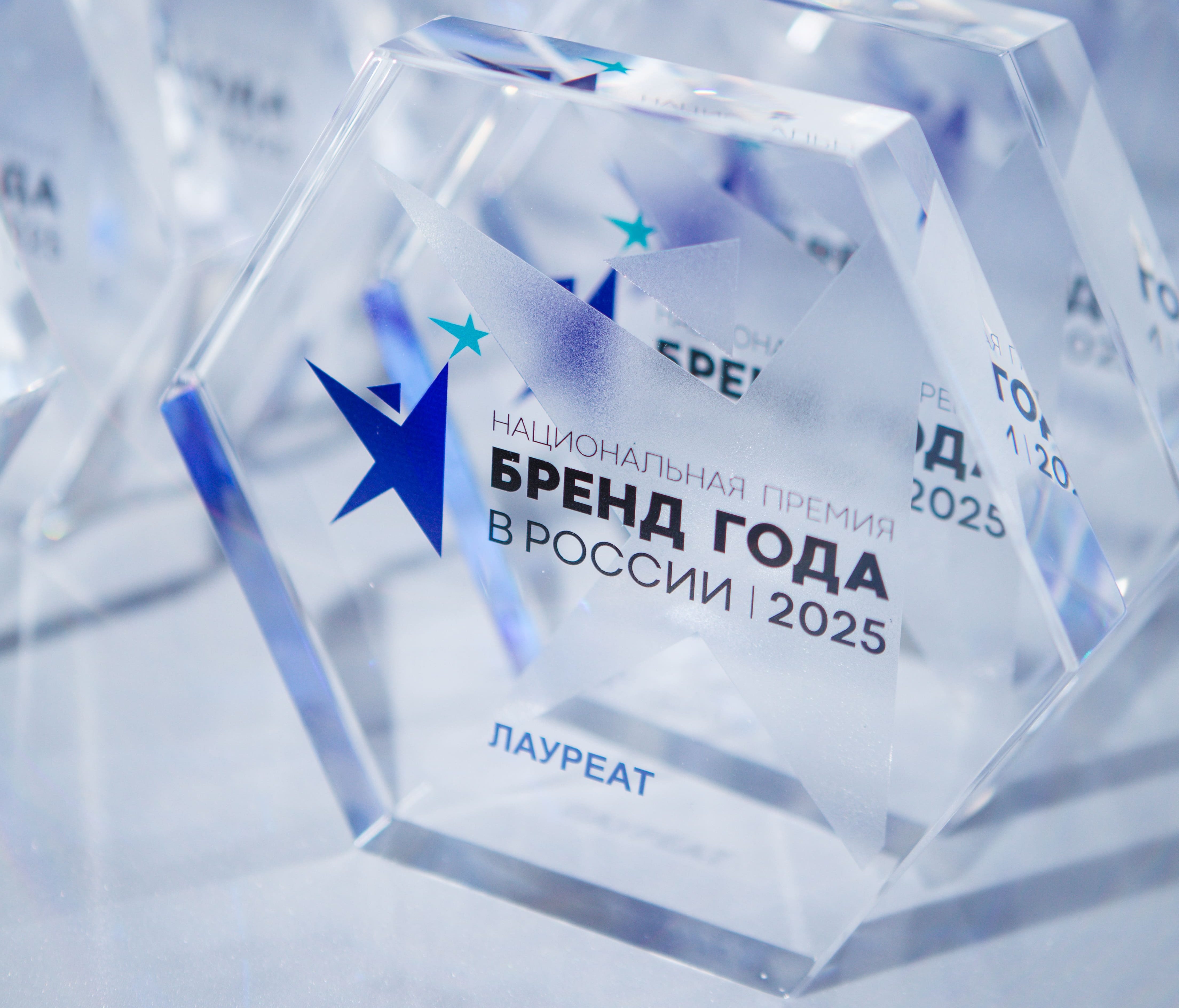 Бренд года в России 2025