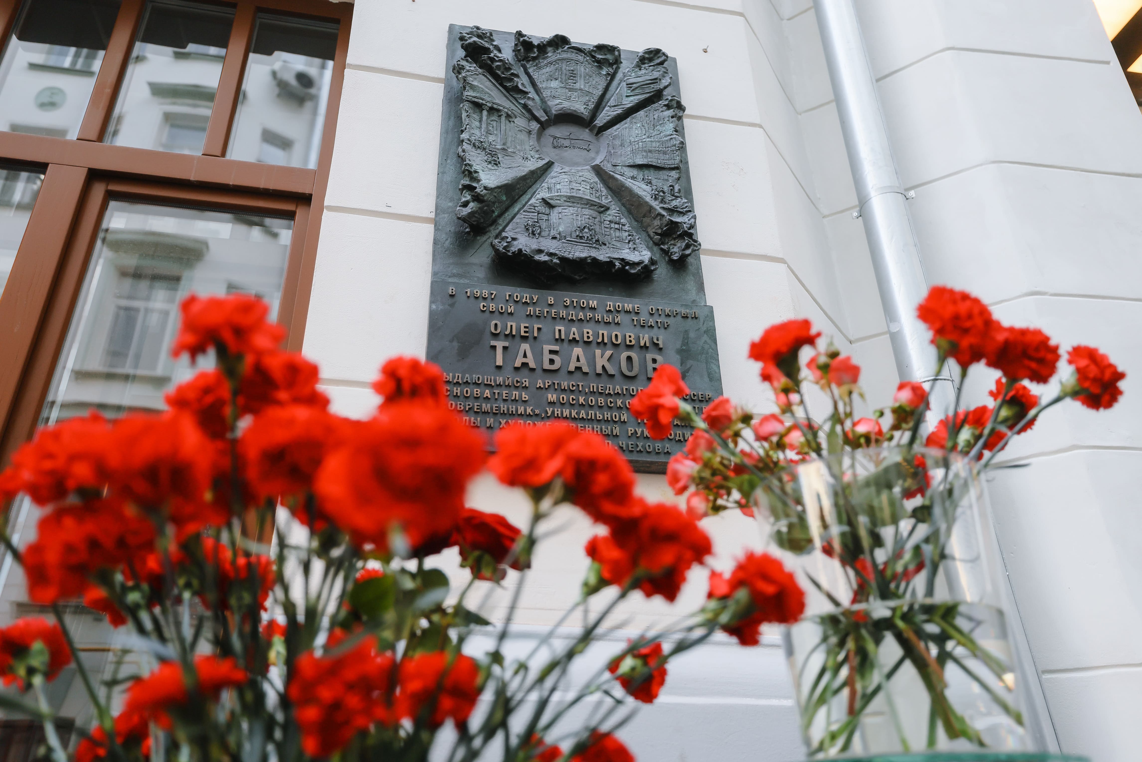 доска Табакова 12.03.2026 Антон Галкин