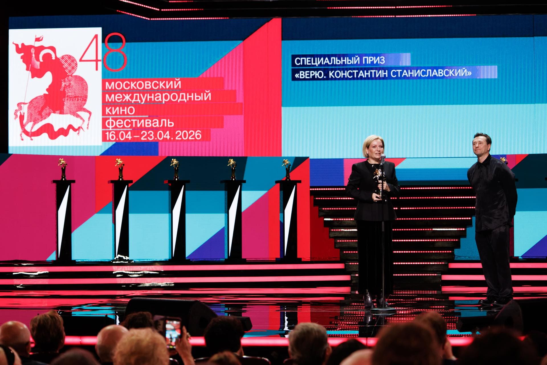 Церемония открытия 48-го Московского Международного кинофестиваля