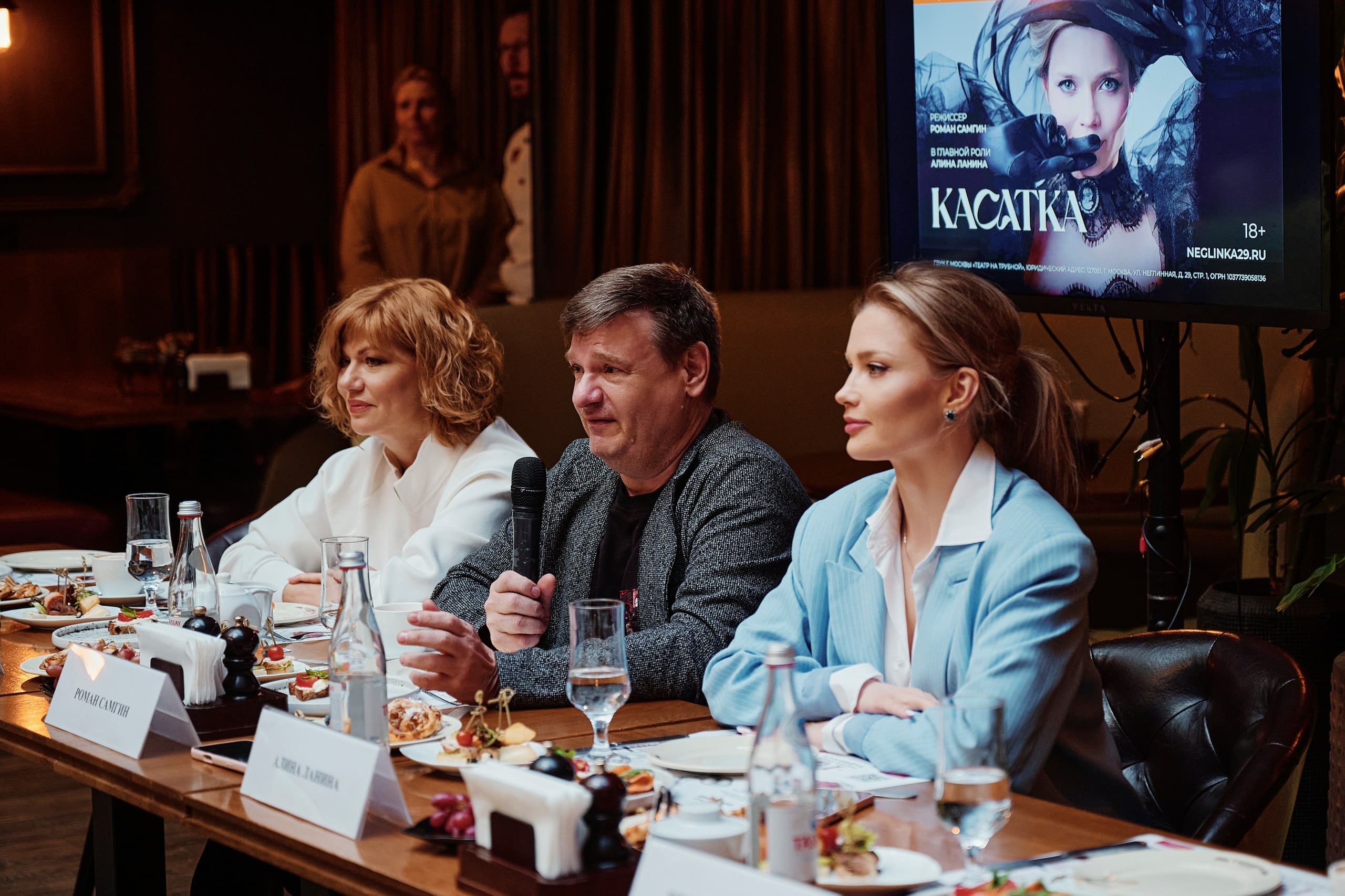 Пресс-завтрак к премьере спектакля «Касатка» в Театре на Трубной