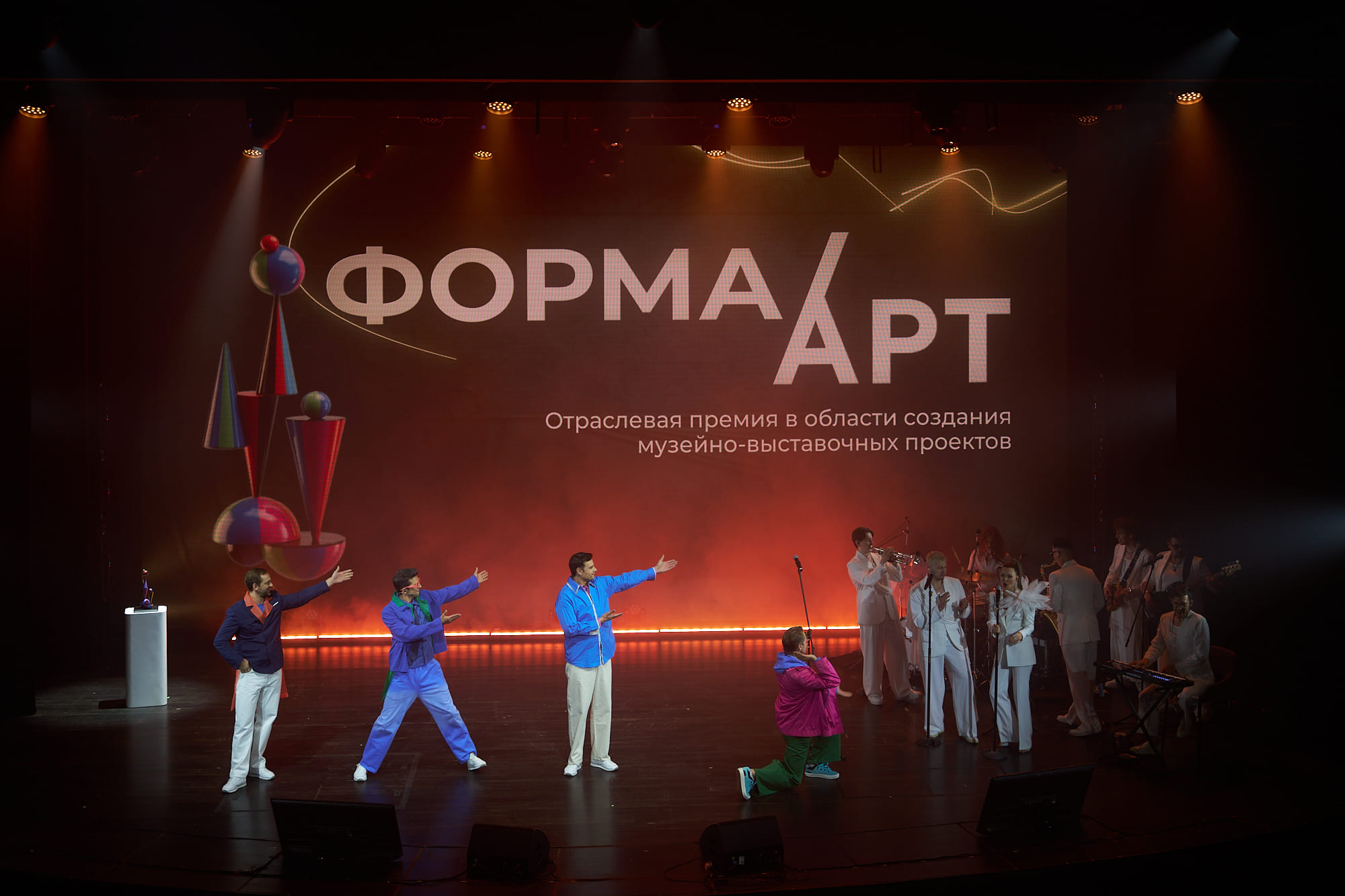 В Москве определили победителей премии «ФОРМА-АРТ»