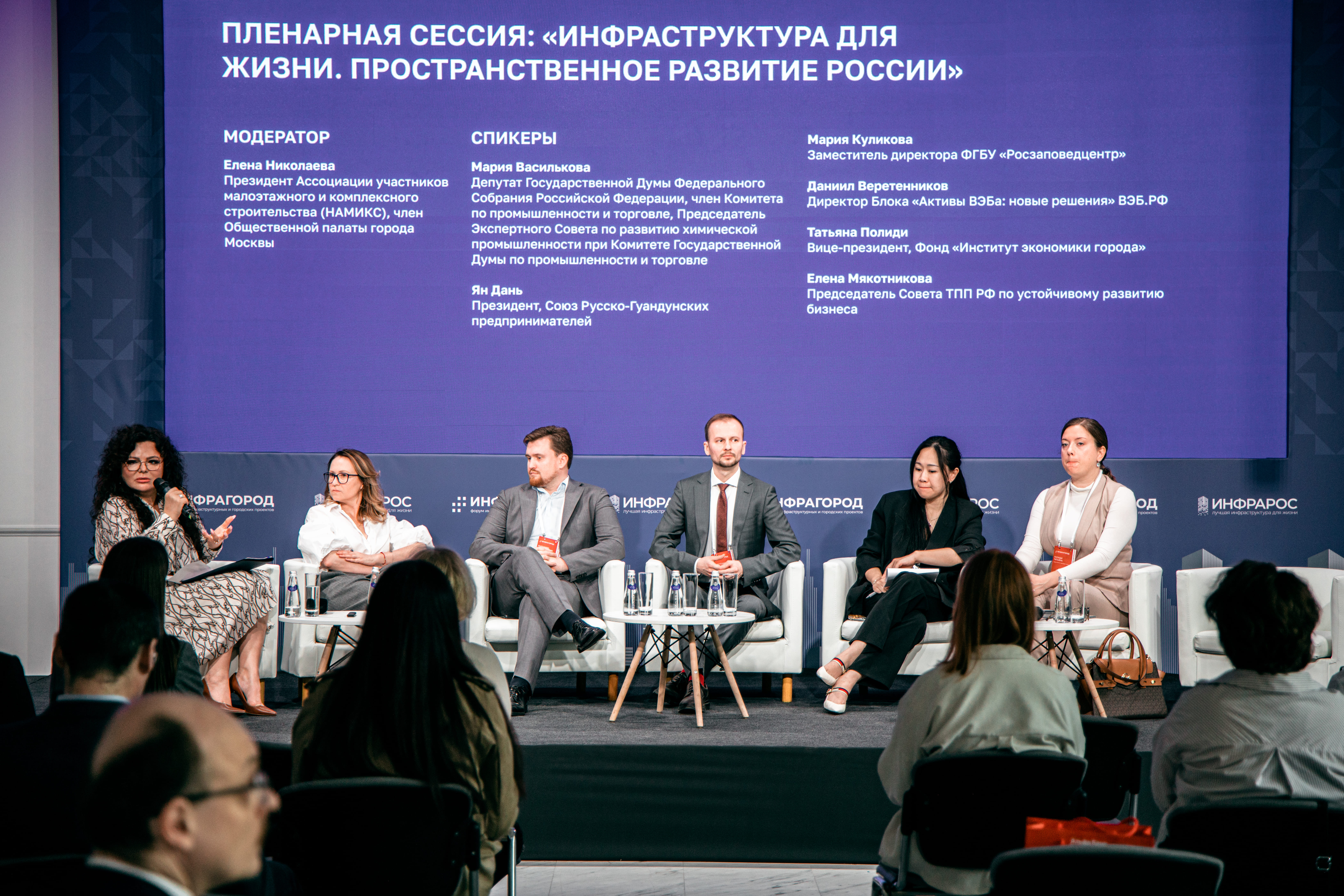 Пресс-служба Программы «Инфраструктура для жизни»