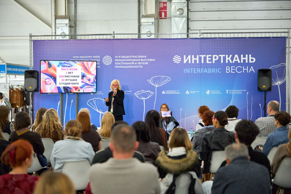 ИНТЕРТКАНЬ. Осень-2026