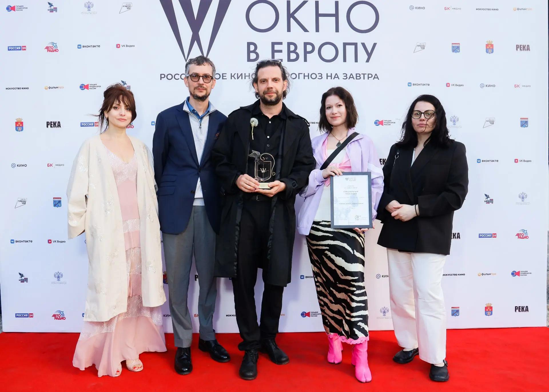 Фестиваль российского кино «Окно в Европу»