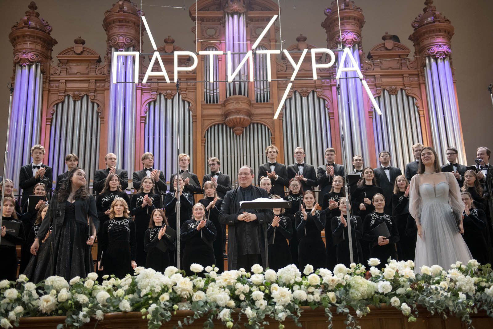 Финальные читки конкурса Партитура